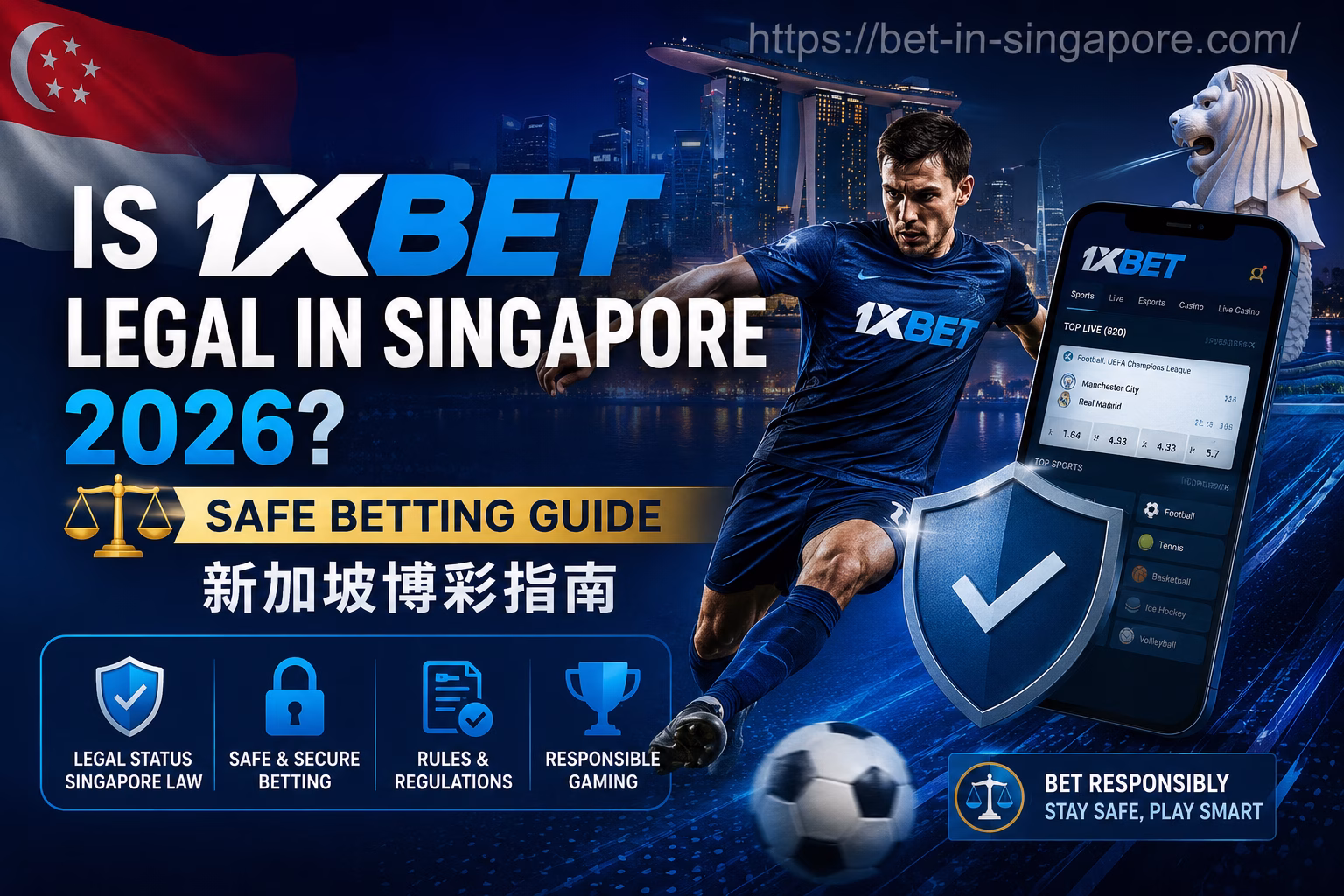 Is 1xBet Legal in Singapore 2026? Safe Betting Guide 新加坡博彩指南