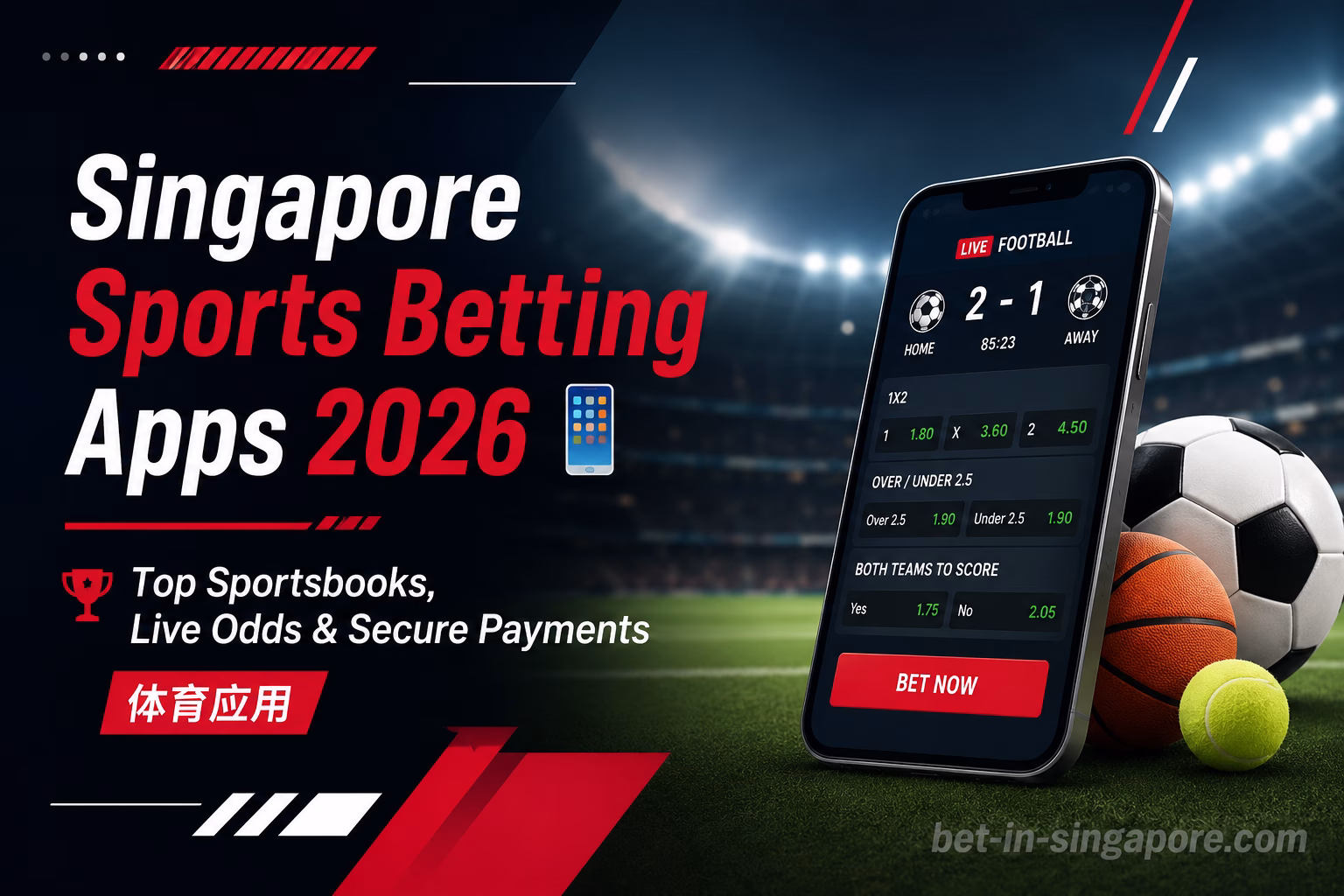 Singapore Sports Betting Apps 2026 – Live Odds, Bonuses & Secure Payments 体育应用